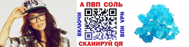сколько стоит  Воронеж  Alpha PVP VHQ 