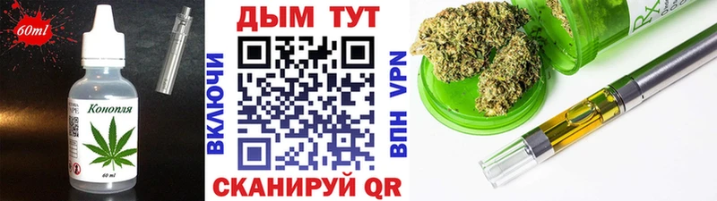 купить  цена  Воронеж  Cannafood марихуана 