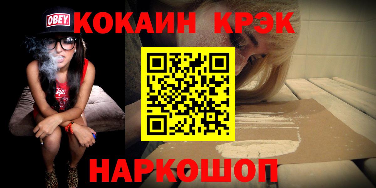 КОКАИН Columbia Воронеж