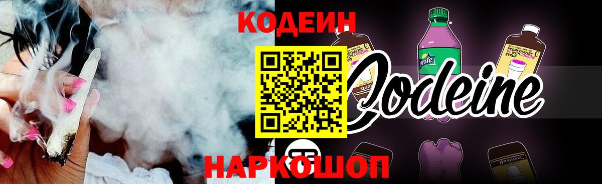 АМФЕТАМИН Воронеж