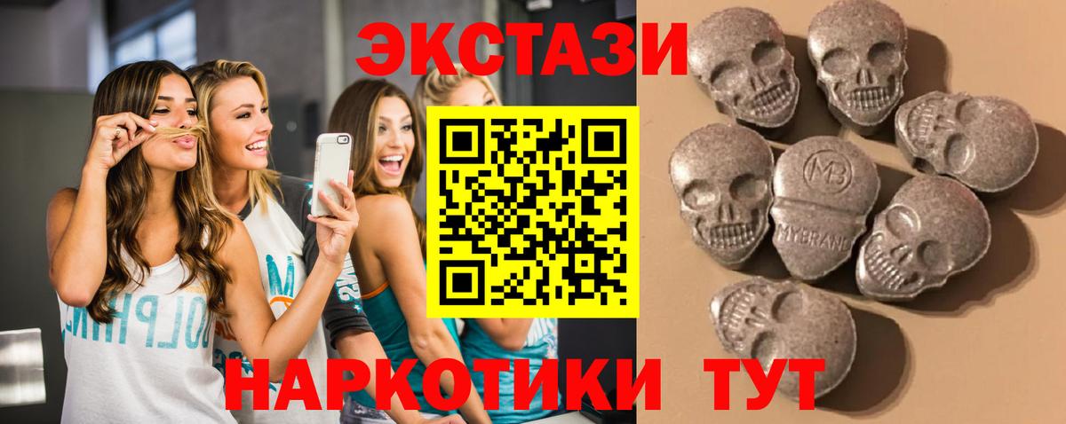 Экстази бентли  Ecstasy Дубай  Воронеж  Вход с VPN 