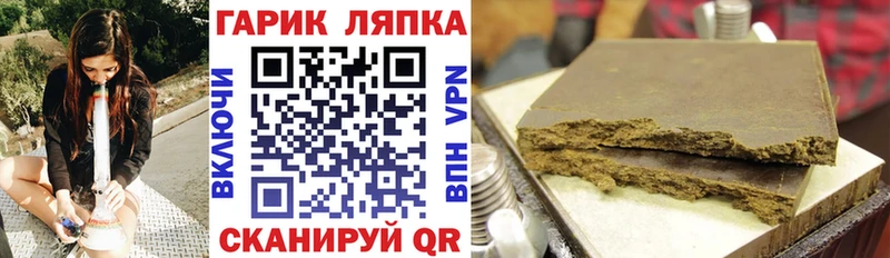 ГАШИШ Cannabis Воронеж