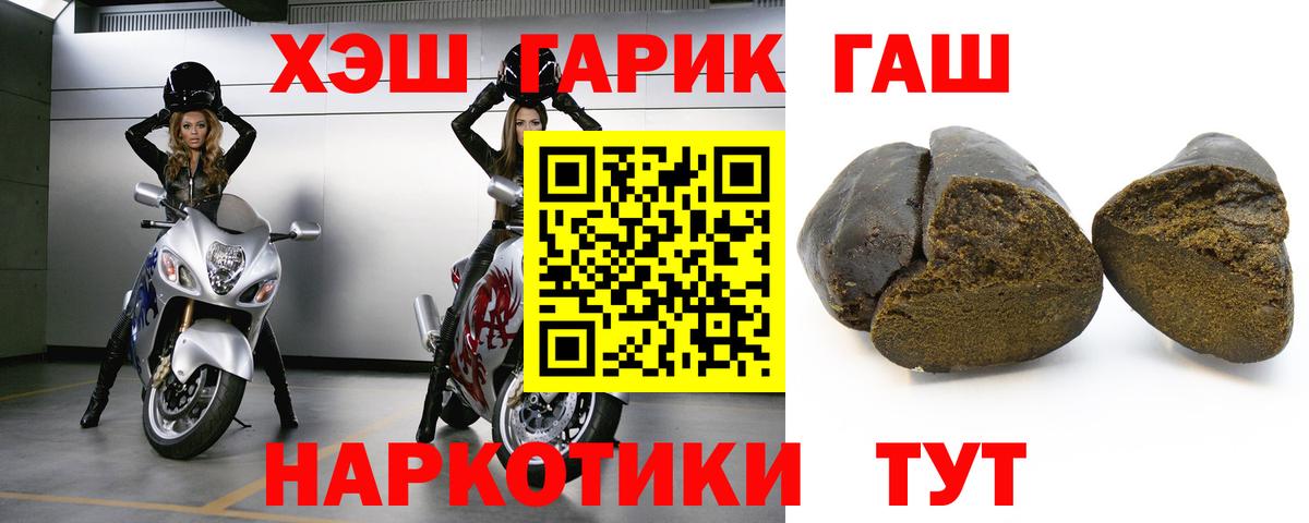 ГАШ 40% ТГК  цена наркотик  ГАШ  Воронеж  Вход с VPN 