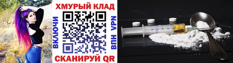 ГЕРОИН Афган  Воронеж 