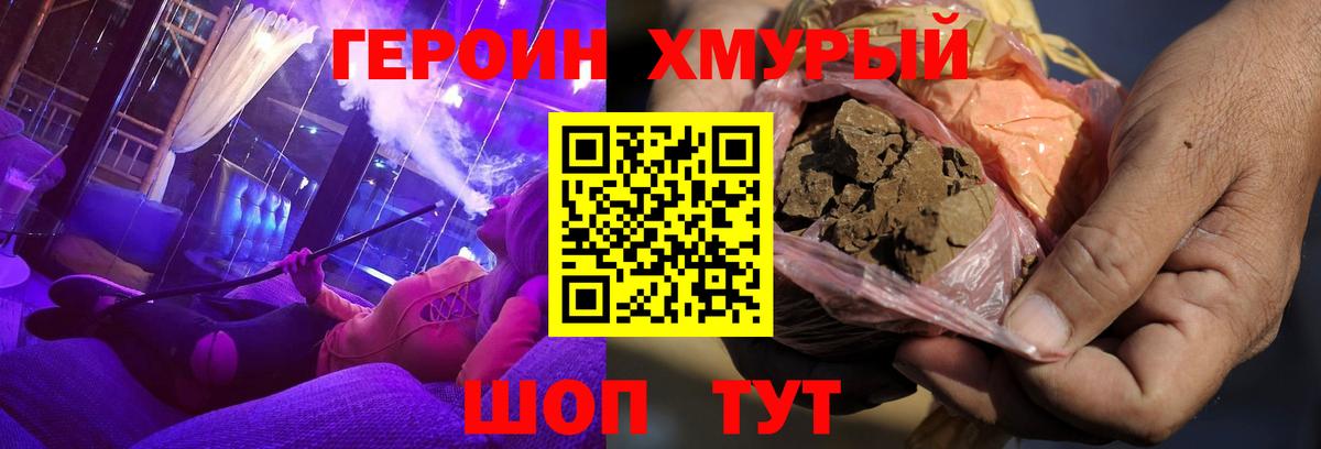 COCAIN  MDMA  Мефедрон   Вход с VPN  ГАШИШ  Воронеж  Бошки Шишки  COCAIN 