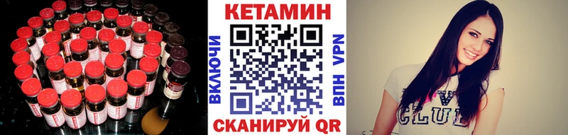 КЕТАМИН ketamine  Воронеж 