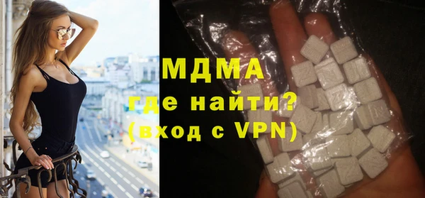 спиды Нефтегорск