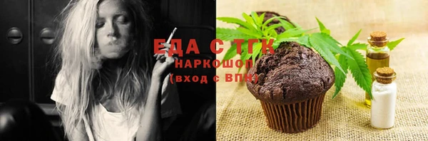ПСИЛОЦИБИНОВЫЕ ГРИБЫ Нефтекумск