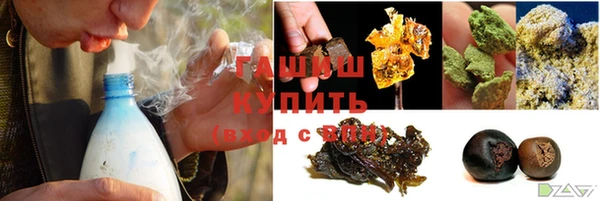 спиды Нефтегорск