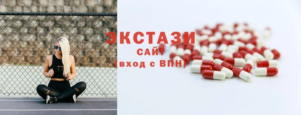 ПСИЛОЦИБИНОВЫЕ ГРИБЫ Нефтекумск