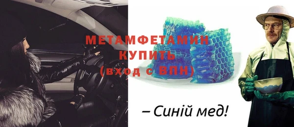ПСИЛОЦИБИНОВЫЕ ГРИБЫ Нефтекумск