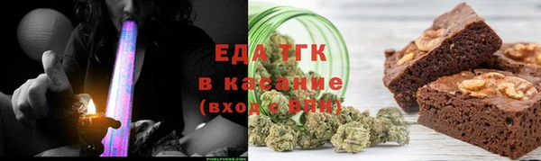 спиды Нефтегорск