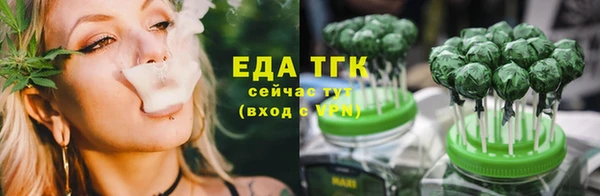 ПСИЛОЦИБИНОВЫЕ ГРИБЫ Нефтекумск