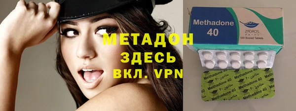спиды Нефтегорск