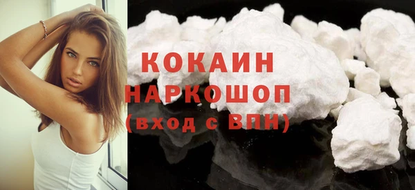ПСИЛОЦИБИНОВЫЕ ГРИБЫ Нефтекумск