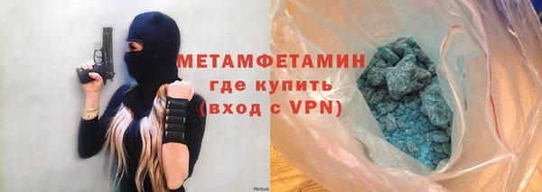 спиды Нефтегорск