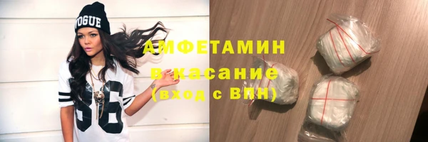ПСИЛОЦИБИНОВЫЕ ГРИБЫ Нефтекумск