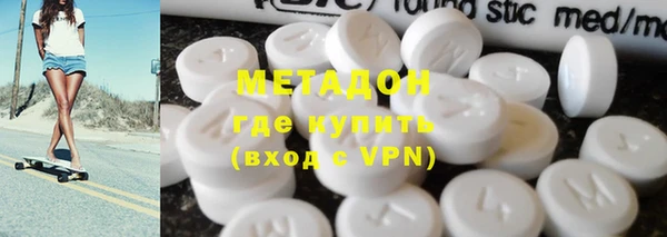 спиды Нефтегорск