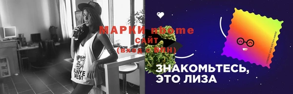 ПСИЛОЦИБИНОВЫЕ ГРИБЫ Нефтекумск