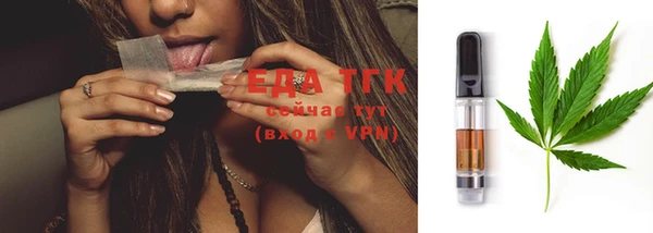 спиды Нефтегорск