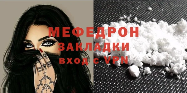 спиды Нефтегорск