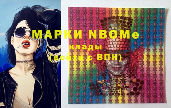 спиды Нефтегорск
