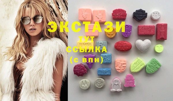ПСИЛОЦИБИНОВЫЕ ГРИБЫ Нефтекумск