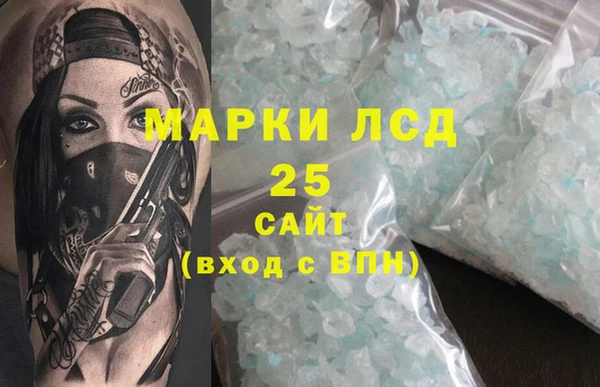 спиды Нефтегорск