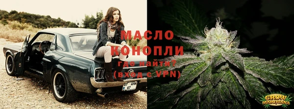 спиды Нефтегорск