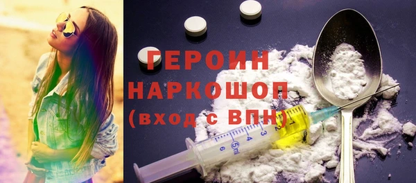 спиды Нефтегорск