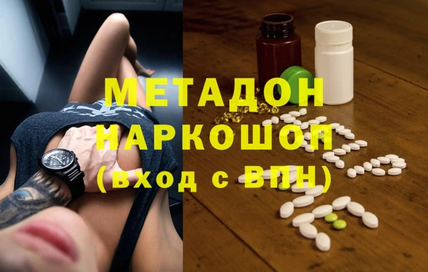 спиды Нефтегорск