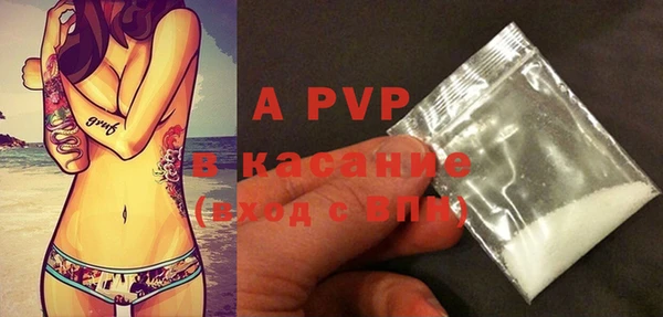 спиды Нефтегорск