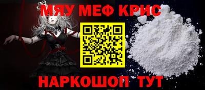 ПСИЛОЦИБИНОВЫЕ ГРИБЫ Волжск