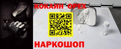 соль ск Волжский