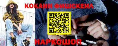 ALPHA-PVP Волгодонск