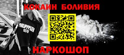 ALPHA-PVP Волгодонск