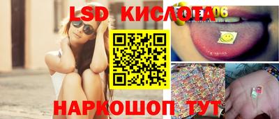 соль ск Волжский