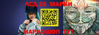 ALPHA-PVP Волгодонск
