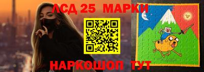 ALPHA-PVP Волгодонск