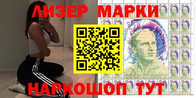 ПСИЛОЦИБИНОВЫЕ ГРИБЫ Волжск