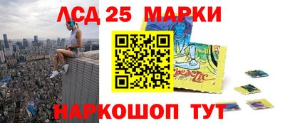 соль ск Волжский