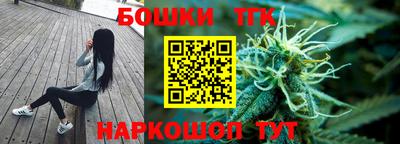 соль ск Волжский