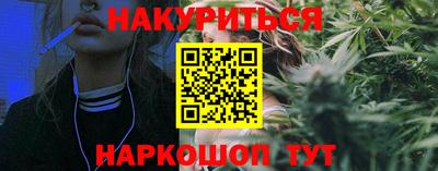 ALPHA-PVP Волгодонск