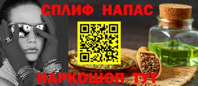 ALPHA-PVP Волгодонск