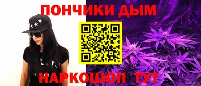 соль ск Волжский