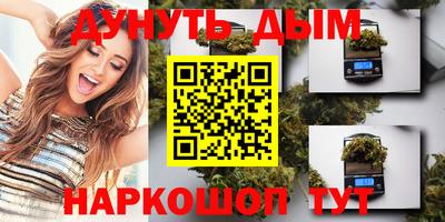 ПСИЛОЦИБИНОВЫЕ ГРИБЫ Волжск