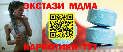 ПСИЛОЦИБИНОВЫЕ ГРИБЫ Волжск