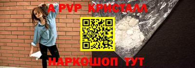 соль ск Волжский