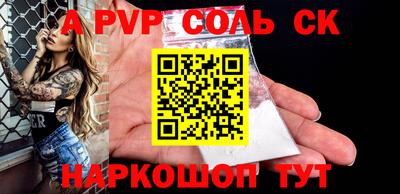 ПСИЛОЦИБИНОВЫЕ ГРИБЫ Волжск