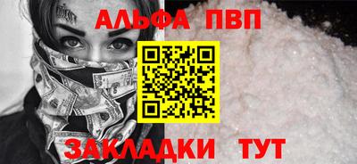 ПСИЛОЦИБИНОВЫЕ ГРИБЫ Волжск